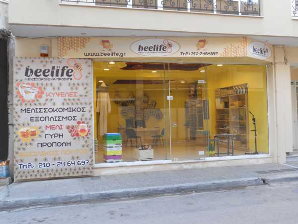 www.beelife.gr